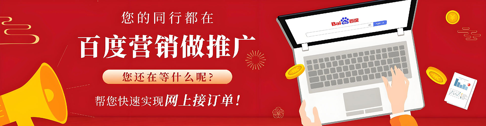 通山信息流代运营
